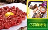 海口万国大都(dōu)会酒店亿(yì)百度烤(kǎo)肉