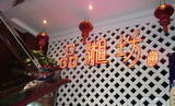 &#20048;&#40060;&#25163;&#26426;&#31449;&#20837;&#21475;&#45;&#20048;&#40060;&#111;&#110;&#108;&#105;&#110;&#101;&#40;&#20013;&#22269;&#41;
