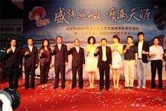 &#20048;&#40060;&#25163;&#26426;&#31449;&#20837;&#21475;&#45;&#20048;&#40060;&#111;&#110;&#108;&#105;&#110;&#101;&#40;&#20013;&#22269;&#41;